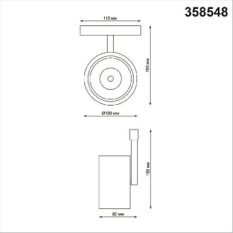 Трековый светильник Novotech SHINO 358548 12Вт LED белый для однофазного трека