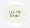 Цементная затирка LITOKOL LUXURY LITOCHROM EVO 1-10 LLE 200 белый 2кг