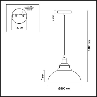 Светильник подвесной Lumion DARIO 3676/1 60Вт E27