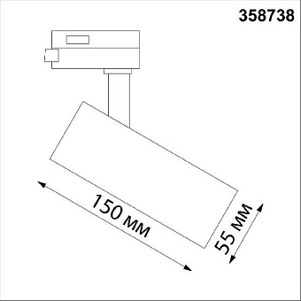 Трековый светильник Novotech PORT 358738 10Вт LED белый для однофазного трека