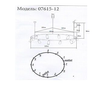 Люстра KINK Light Кайко 07615-12 60Вт 12 лампочек GU10