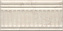 Бордюр KERAMA MARAZZI 19027\3F беж структурированный 20х9,9см 0,673кв.м.