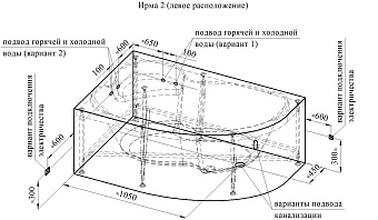 Ванна акриловая RADOMIR Ирма 2-78-0-1-9-216 150х97см угловая