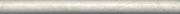 Бордюр KERAMA MARAZZI SPA043R беж светлый обрезной 30х2,5см 0,203кв.м.