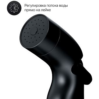 Гигиенический душ AM-PM X-Joy F40P85A22 чёрный