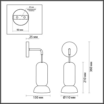 Бра Odeon KERAMA 5054/1WD 4Вт GU10