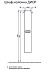 Пенал подвесной Акватон Диор 1A110803DR010 25х26,2х163,3см белый