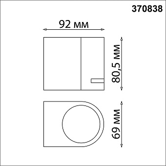 Светильник фасадный Novotech LANDSCAPE 370838 15Вт IP54 GU10 чёрный