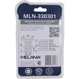 Донный клапан MELANA MLN-330301