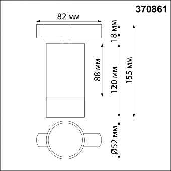 Трековый светильник Novotech SLIM 370861 9Вт GU10 чёрный для однофазного трека