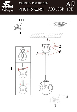 Светильник подвесной Arte Lamp TUREIS A9915SP-1PB 60Вт E14