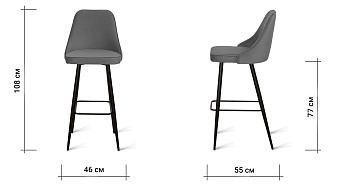 Барный стул AERO 43х49х97см велюр/сталь Dark Grey