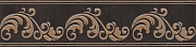 Бордюр KERAMA MARAZZI Версаль AD\B399\SG9297 коричневый 30х7см 0,378кв.м.