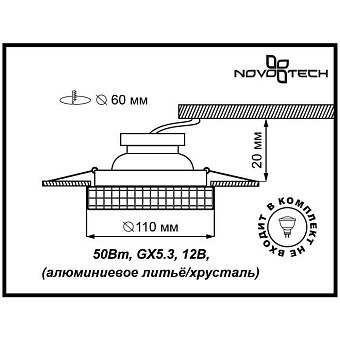 Светильник точечный встраиваемый Novotech SPOT 369550 50Вт GX5.3