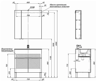 Мебель для ванной AQUANET Алвита New 274215 серый