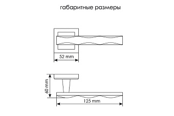 Дверная ручка нажимная MORELLI Tower MH-20 SC/CP-S матовый хром/хром