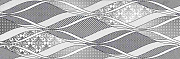 Декор KERAMA MARAZZI Руаяль HGD\B313\13000R серый 89,5х30см 1,074кв.м.
