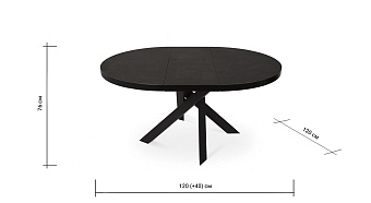 Кухонный стол раскладной AERO 120х120х76см керамика/сталь Basalt