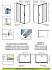 Правая стенка душевого угла RADAWAY Espera 380147-01R 200х70см стекло прозрачное