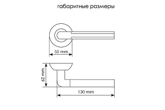 Дверная ручка нажимная MORELLI МОЗАИКА MH-11 SN/CP белый никель/хром