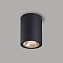 Светильник фасадный Arlight Forma 037260 12Вт IP54 LED чёрный