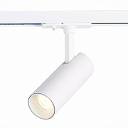 Трековый светильник ST Luce MONO ST350.546.10.36 10Вт LED матовый белый для однофазного трека