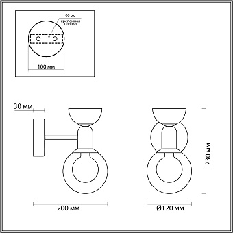 Бра Lumion KARISMA 5619/1W 40Вт G9