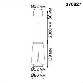 Светильник подвесной Novotech OVER 370827 9Вт GU10