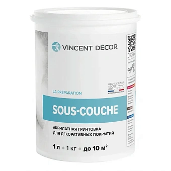 Декоративное покрытие VINCENT DECOR Sous-couche Грунтовка для декоративных покрытий 1кг
