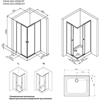 Угловое ограждение AM-PM X-Joy W94G-403-10080-MТ 190х98,4см стекло прозрачное