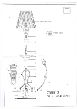 Настольная лампа Lightstar Riccio 705912 40Вт E14