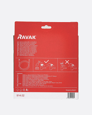 Душевой шланг RAVAK X07P339 200см
