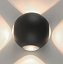 Светильник фасадный Arte Lamp CONRAD A1544AL-4GY 1Вт IP54 LED серый