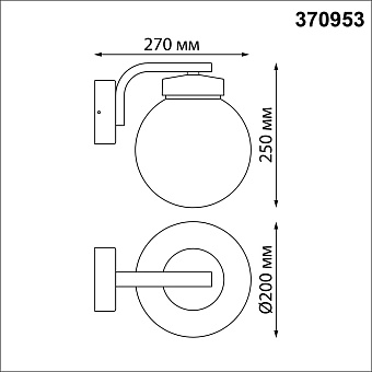 Светильник фасадный Novotech STREET 370953 NAMI 40Вт IP54 E27 чёрный