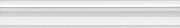 Бордюр KERAMA MARAZZI BLC017R Багет белый обрезной 30х2,5см 0,203кв.м.