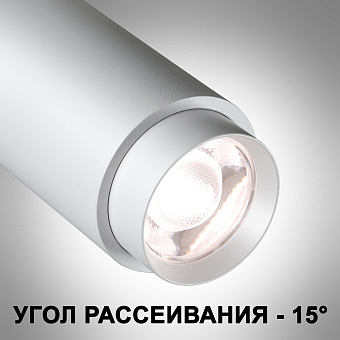 Трековый светильник Novotech NAIL 359026 13Вт LED белый для однофазного трека