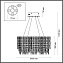 Люстра подвесная Odeon ROLTA 5074/8 320Вт 8 лампочек E14