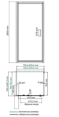 Угловое ограждение WASSERKRAFT Salm 27I02 200х80см стекло прозрачное