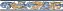 Бордюр KERAMA MARAZZI Площадь Испании HGD\A349\15050T жёлтый/синий 7,2х40см 0,806кв.м.