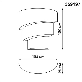 Светильник фасадный Novotech STREET 359197 STRAIT 12Вт IP54 LED чёрный