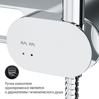 Гигиенический душ AM-PM Like F0202600 хром