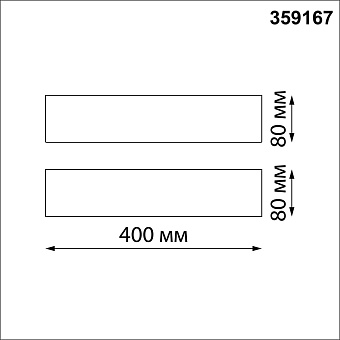 Светильник ландшафтный Novotech ASA 359167 18Вт IP65 LED белый