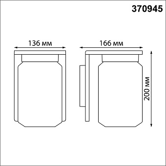 Светильник ландшафтный Novotech STREET 370945 FRAN 18Вт IP54 E27 тёмно-серый