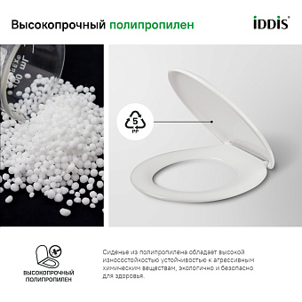 Сиденье для унитаза IDDIS ID 01 061.1 bel без микролифта