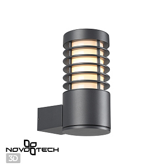 Светильник ландшафтный Novotech STREET 370949 COVER 15Вт IP54 E27 тёмно-серый