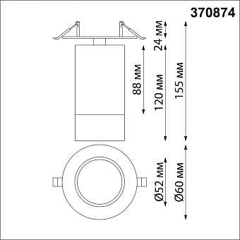 Светильник точечный встраиваемый Novotech SLIM 370874 9Вт GU10