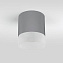 Светильник фасадный Elektrostandard Light a057161 35140/H 15Вт IP54 LED серый