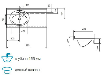 Раковина подвесная Акватон Отель 1A70083NOT01R 99х47см