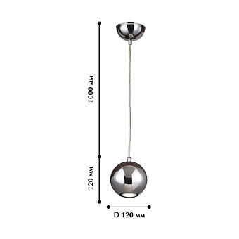 Светильник подвесной Favourite Giallo 1598-1P 5Вт GU10 LED