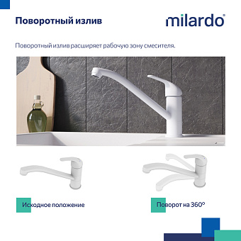 Смеситель для кухни MILARDO Meal M02WTR0M05 поворотный излив белый матовый